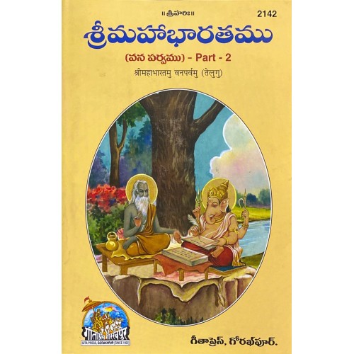ShriMahabharatamu vol-2, Telugu