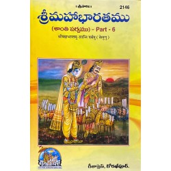 ShriMahabharatamu vol-6, Telugu