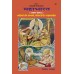 महाभारत, हिन्दी अनुवाद सहित, खण्ड-1 (Mahabharat, With Hindi Translation, Volume-1)