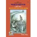 महाभारत, हिन्दी अनुवाद सहित, खण्ड-3 (Mahabharat, With Hindi Translation, Volume-3)