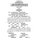 श्रीरामचरितमानस सुंदरकाण्ड, हिन्दी टीका के साथ (Shriramcharitmanas Sundarkand, With Hindi Commentary)