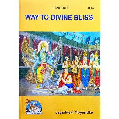 Way to Divine Bliss Way to Divine Bliss