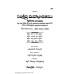 Sankshipt Mahabharatamu, Dvitiya Khandamu, Telugu
