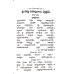 Tiruppavai And Vishnusahastranam Stotra, Telugu