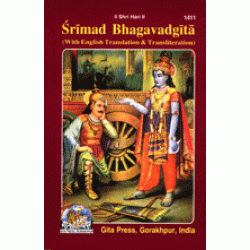 Shrimadbhagvadgita, Book Size, English