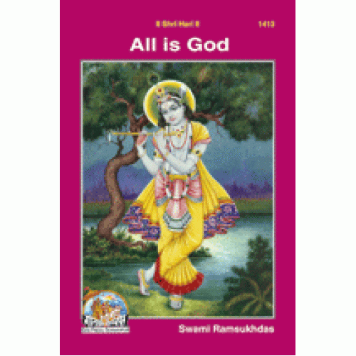 All is God, Special Edition, English