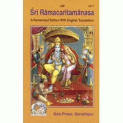 Shriramcharitmanas, Romanised, English Translation, Pocket Size