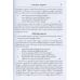 ShrimadAndhra Mahabhagvadamu Dasham Skandhamu with Commentary, Telugu