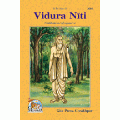 Vidura Niti, English