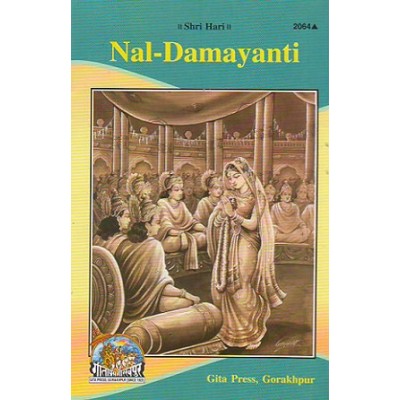 Nal-Damayanti, English