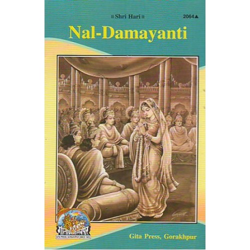 Nal-Damayanti, English