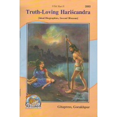 Truth Loving Harishchandra, English