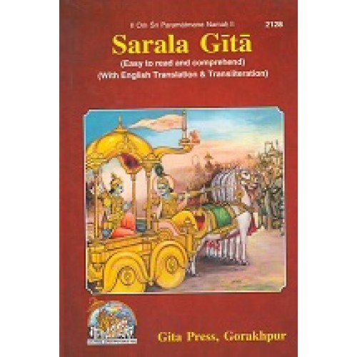 Saral Gita with Pictures, English