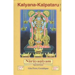 Narayaniyam - Kalyana-Kalpataru Annual(ENGLISH) Issue 2019