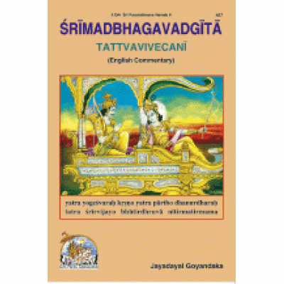 Shrimadbhagvadgita Tattva Vivechani, English