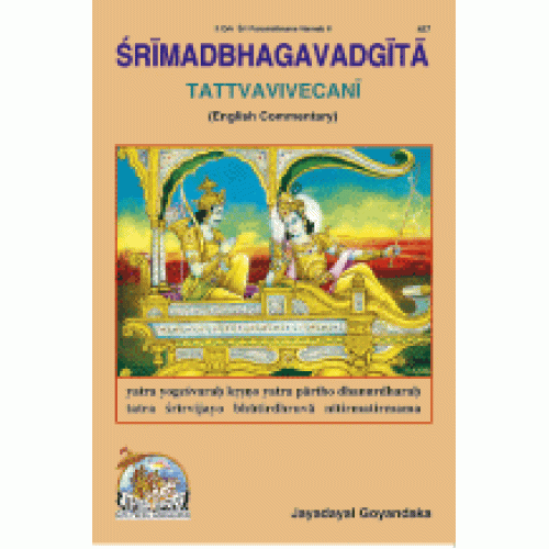 Shrimadbhagvadgita Tattva Vivechani, English