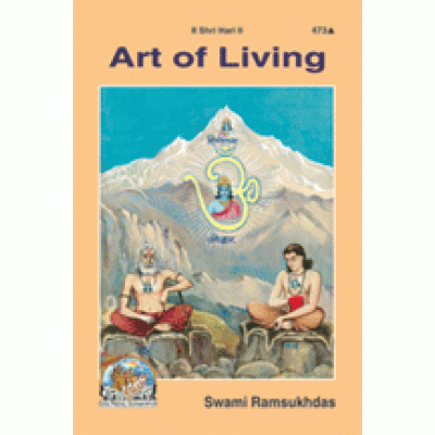 Art of Living, English