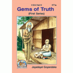 Gems of Truth, First Series, English