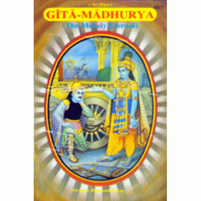 Gita-Madhurya, English