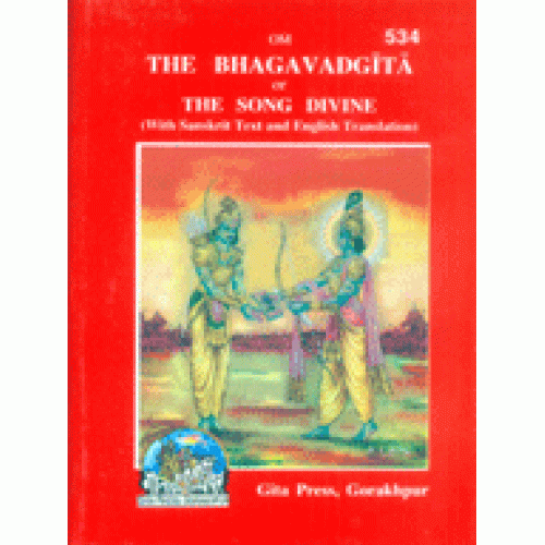 The Bhagvadgita, Sanskrit Text, English Translation, Pocket size