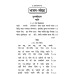 भजन संग्रह (Bhajan Sangrah)