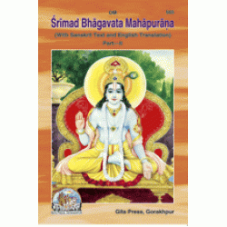 Shrimad Bhagvata Mahapurana, Sanskrit Text, English Translation, Volume-2