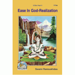 Ease in God-Realization, English