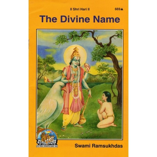 The Divine Name, English