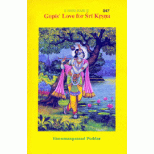 Gopis' Love for Sri Krishna, English