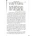Ramayanan Ketlank Aadarsh Patro, Gujarati Ramayanan Ketlank Aadarsh Patro, Gujarati